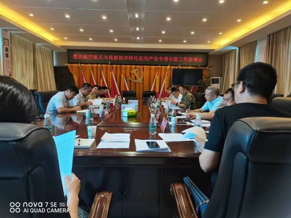 澧縣土地資源,澧縣公共基礎設施,澧縣工商業(yè)信息咨詢,澧縣澧州實業(yè)發(fā)展有限公司