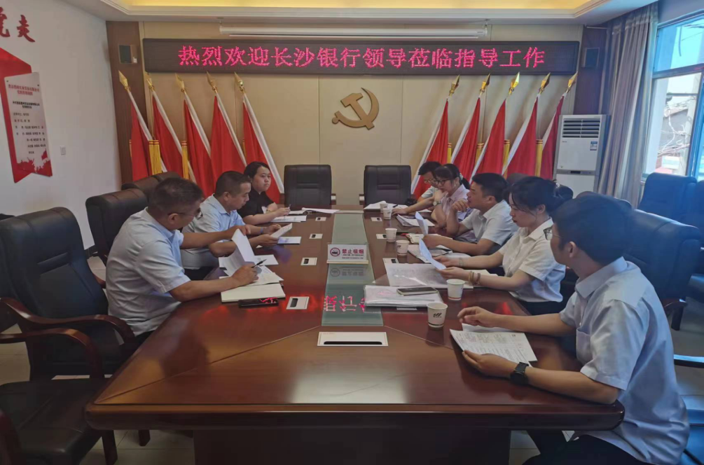 澧縣土地資源,澧縣公共基礎(chǔ)設(shè)施,澧縣工商業(yè)信息咨詢,澧縣澧州實業(yè)發(fā)展有限公司