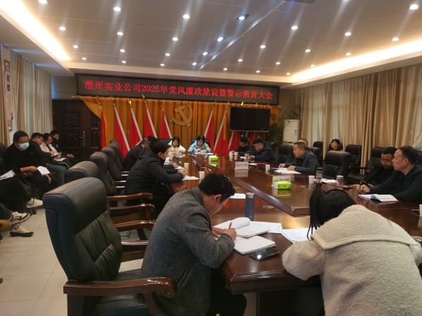 澧縣土地資源,澧縣公共基礎設施,澧縣工商業(yè)信息咨詢,澧縣澧州實業(yè)發(fā)展有限公司