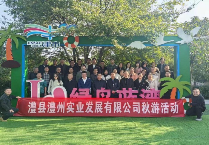 澧縣土地資源,澧縣公共基礎(chǔ)設(shè)施,澧縣工商業(yè)信息咨詢,澧縣澧州實(shí)業(yè)發(fā)展有限公司